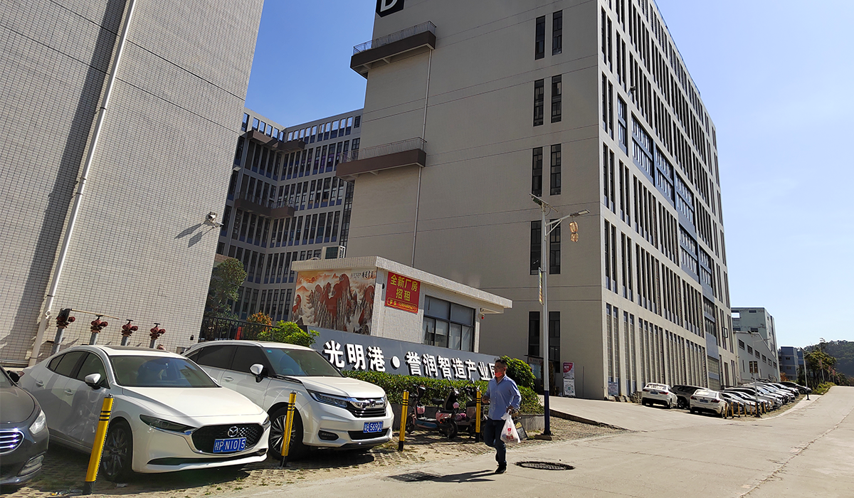 東莞度邦新材料有限公司