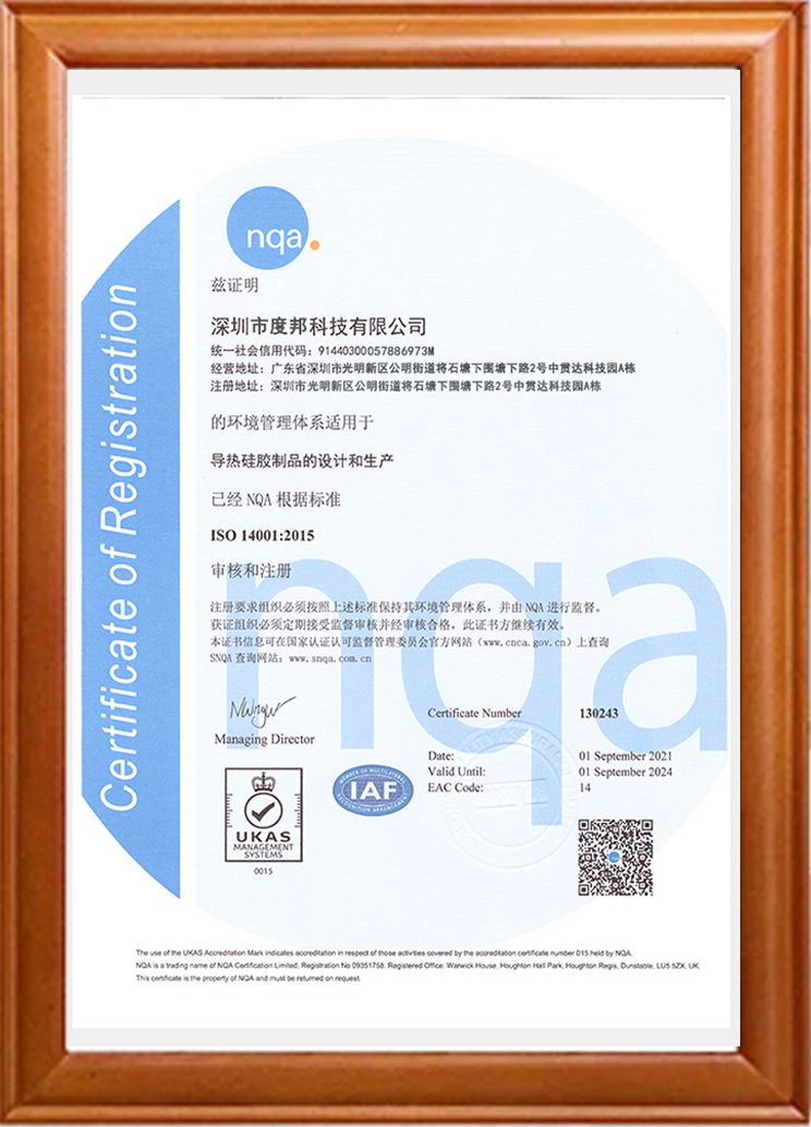 榮譽(yù)資質(zhì)