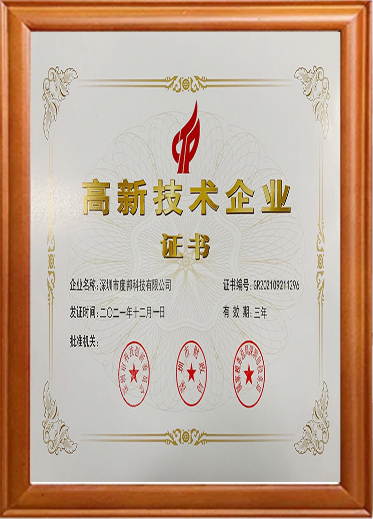 榮譽(yù)資質(zhì)