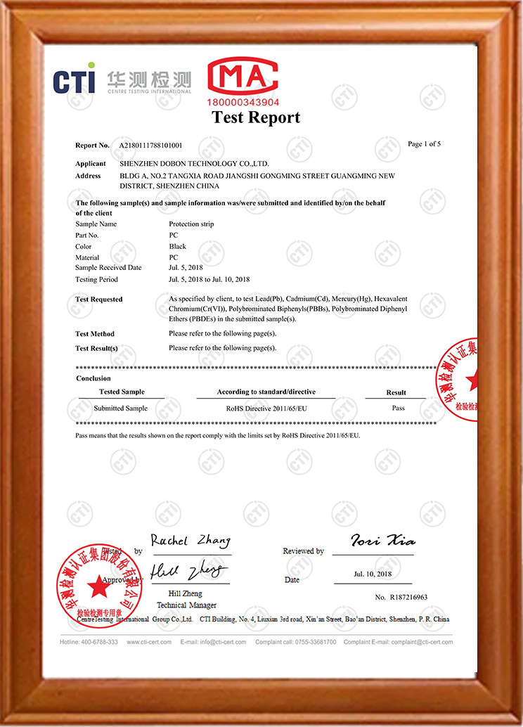 榮譽(yù)資質(zhì)